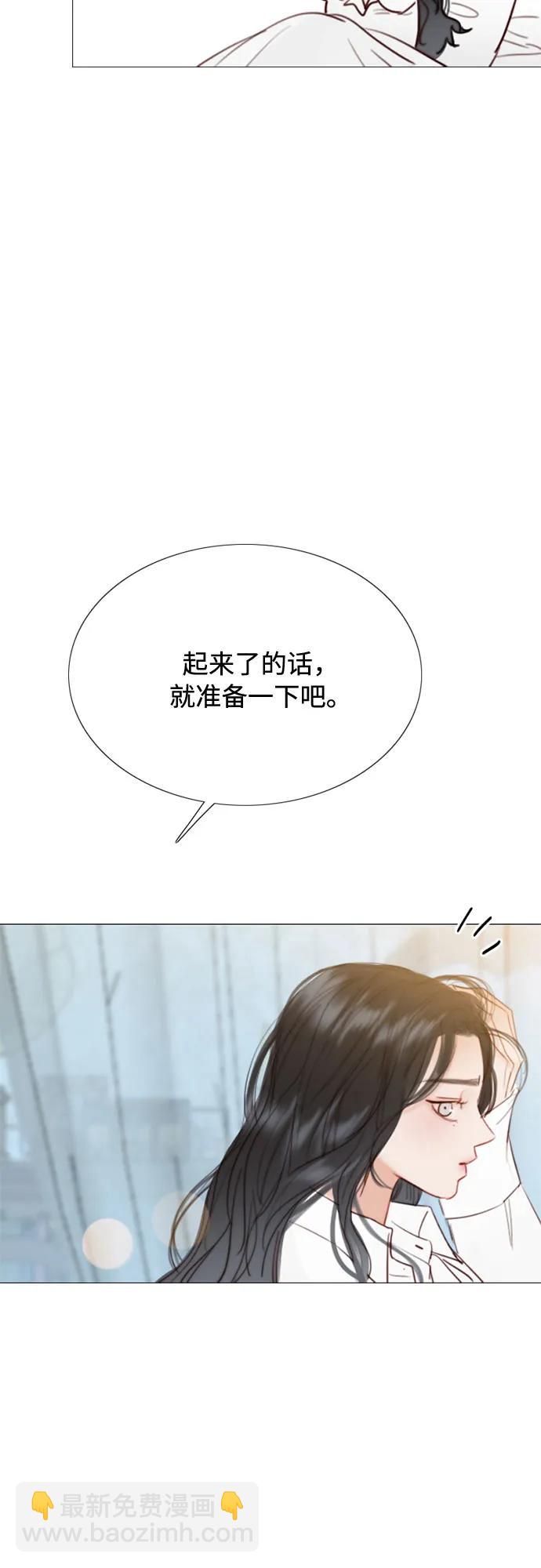 [第32话] 我们做个约定吧？43
