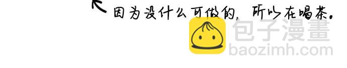 [第32话] 我们做个约定吧？45