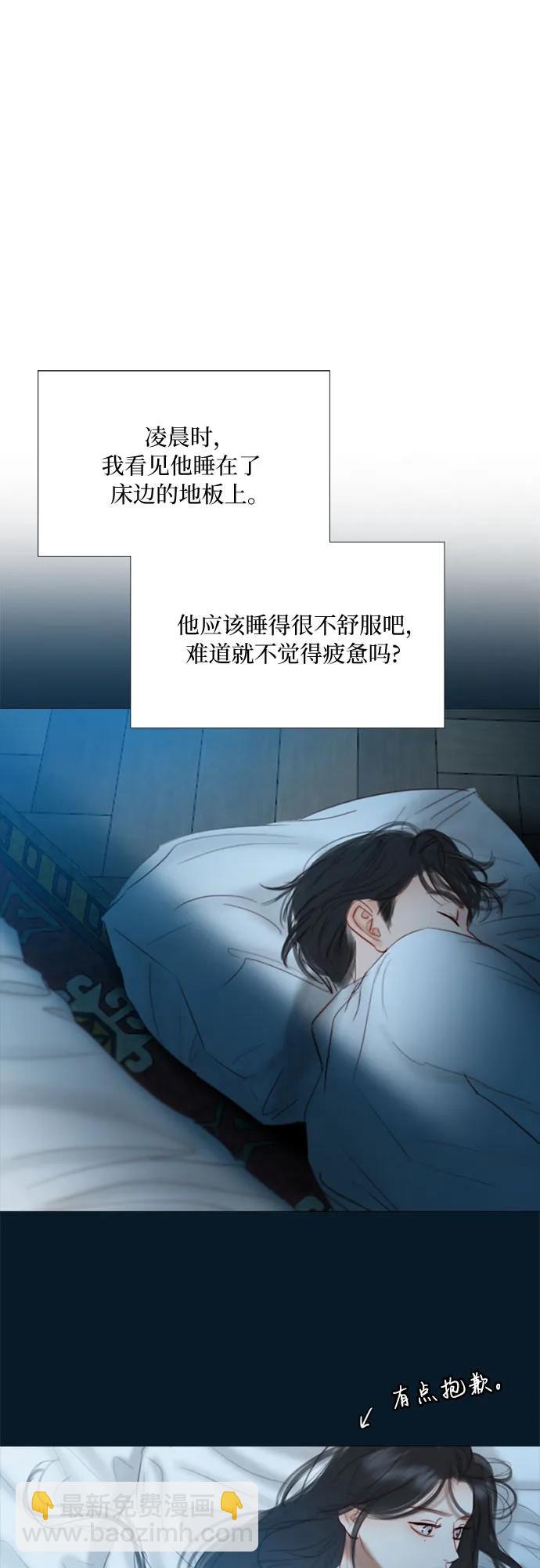 [第32话] 我们做个约定吧？46