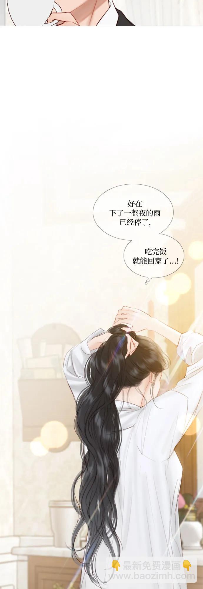[第32话] 我们做个约定吧？54