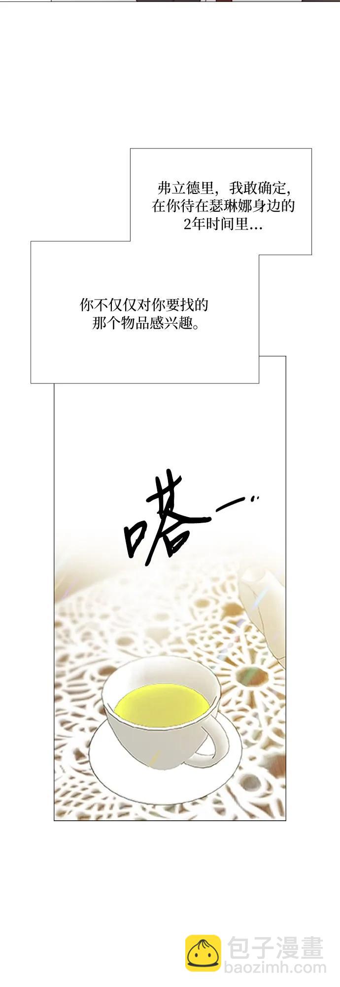 [第32话] 我们做个约定吧？58
