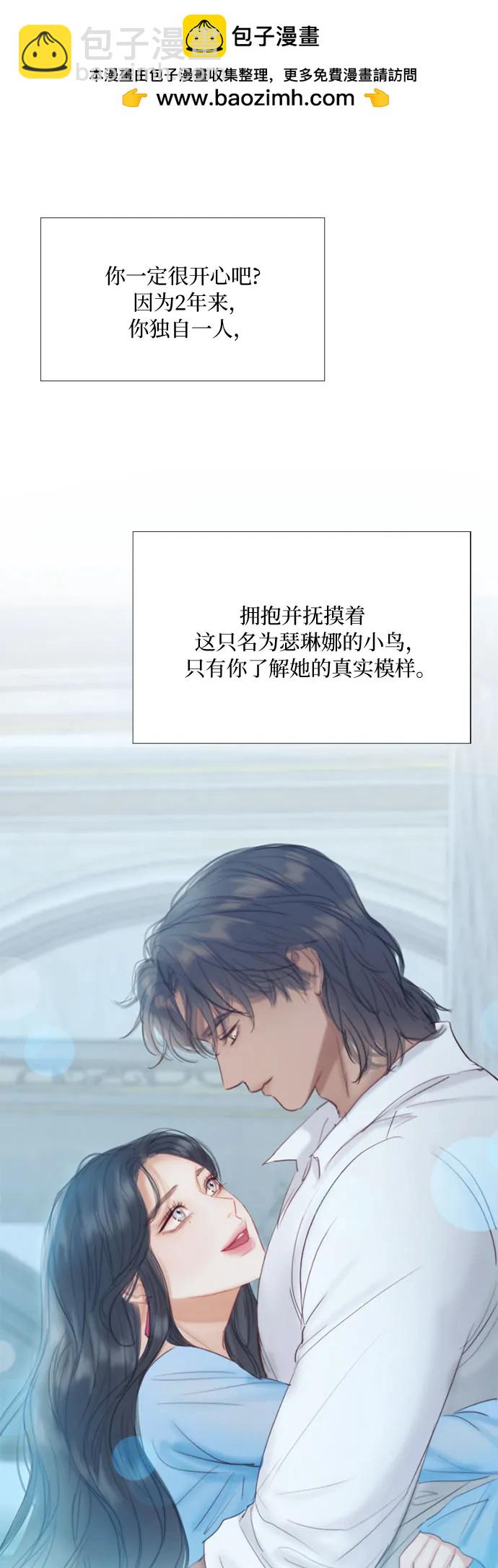 [第32话] 我们做个约定吧？59