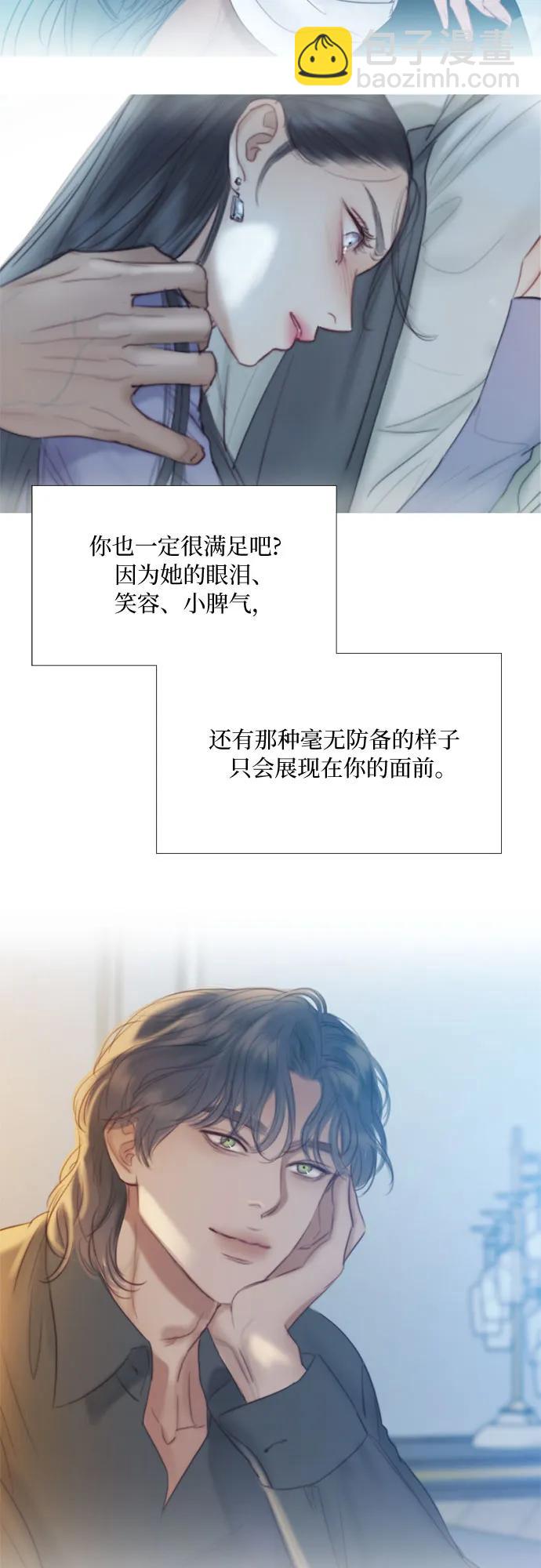 [第32话] 我们做个约定吧？60