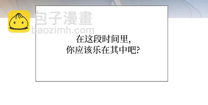 [第32话] 我们做个约定吧？61