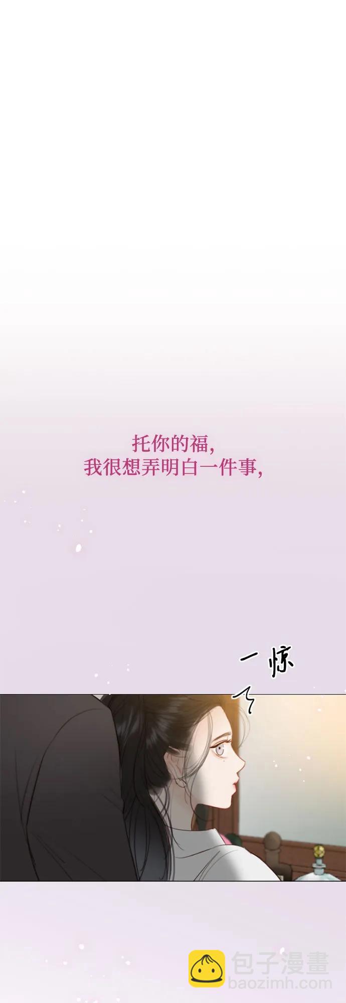 [第32话] 我们做个约定吧？62