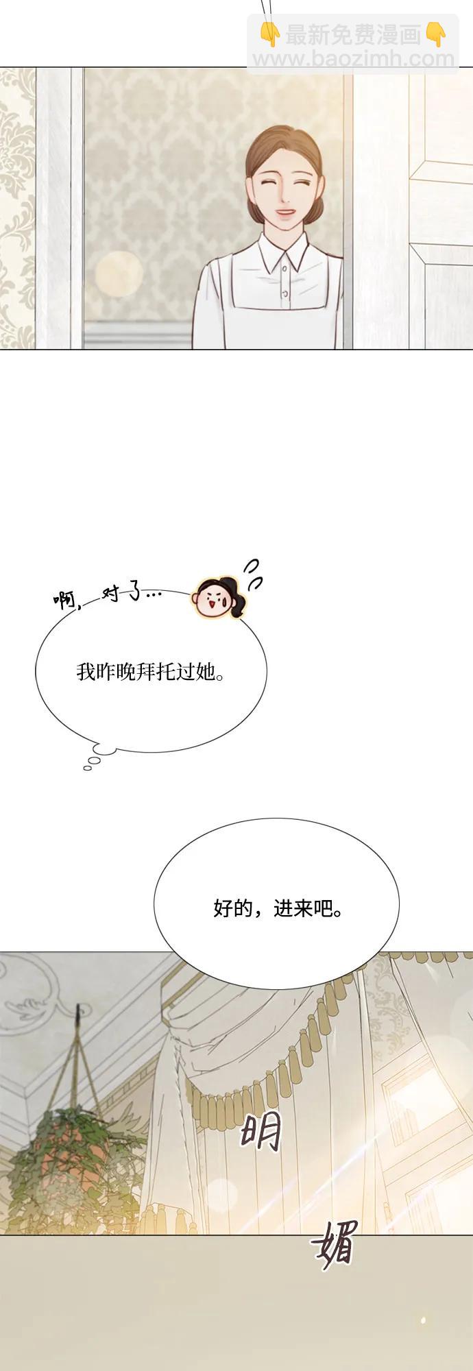 [第33话] 她会后悔的10