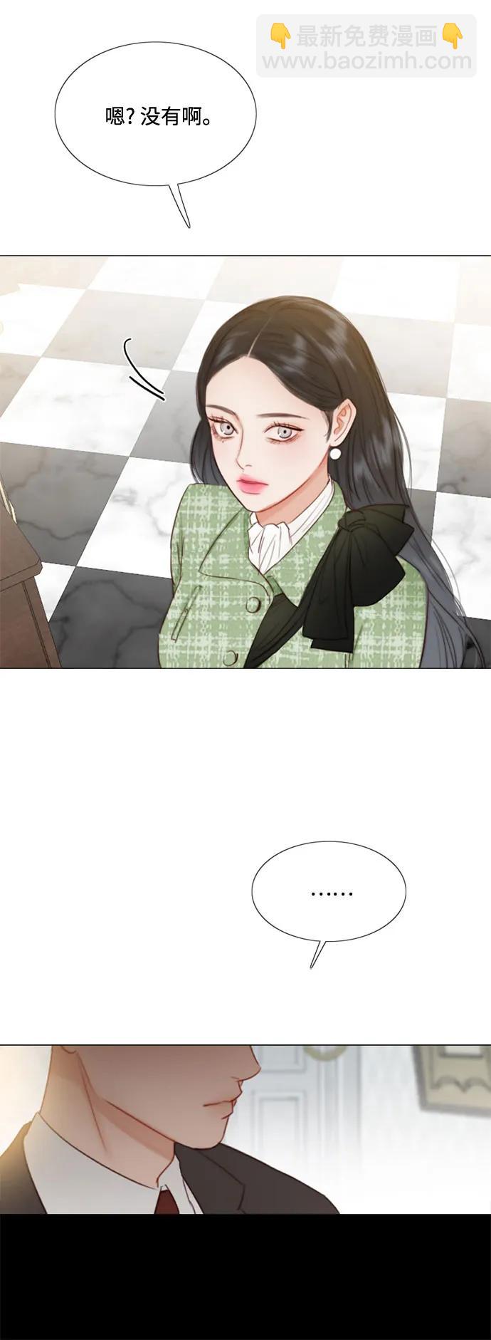 [第33话] 她会后悔的13