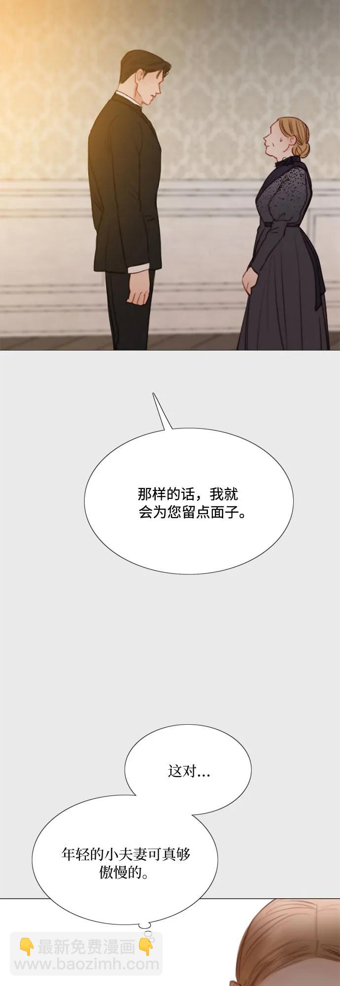 [第33话] 她会后悔的15
