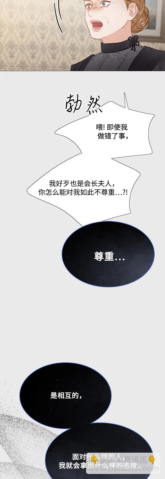 [第33话] 她会后悔的18
