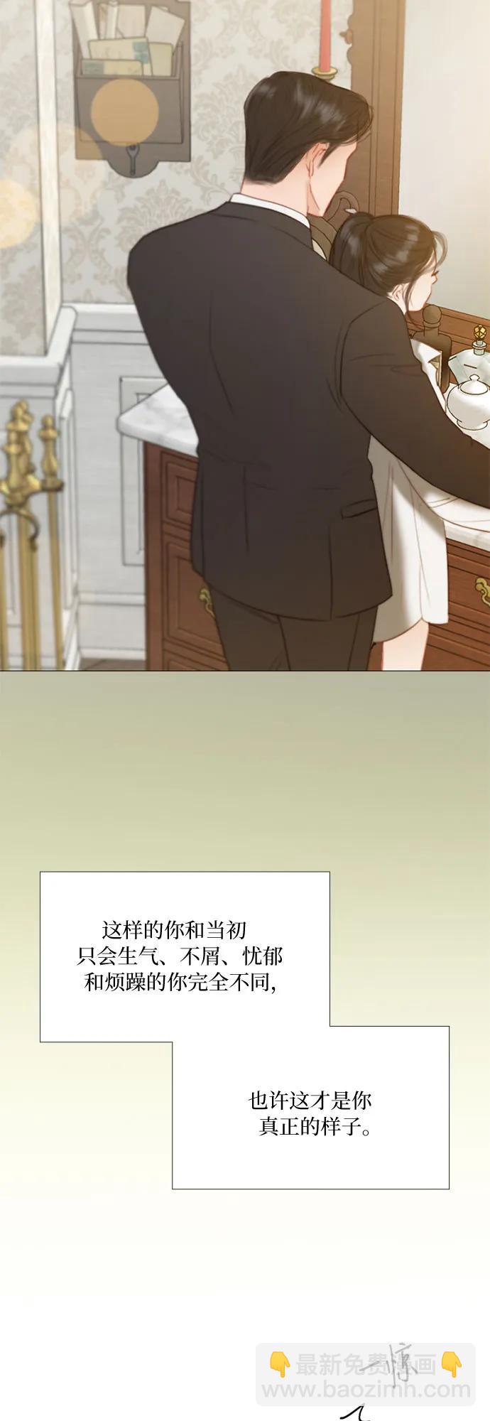 [第33话] 她会后悔的2