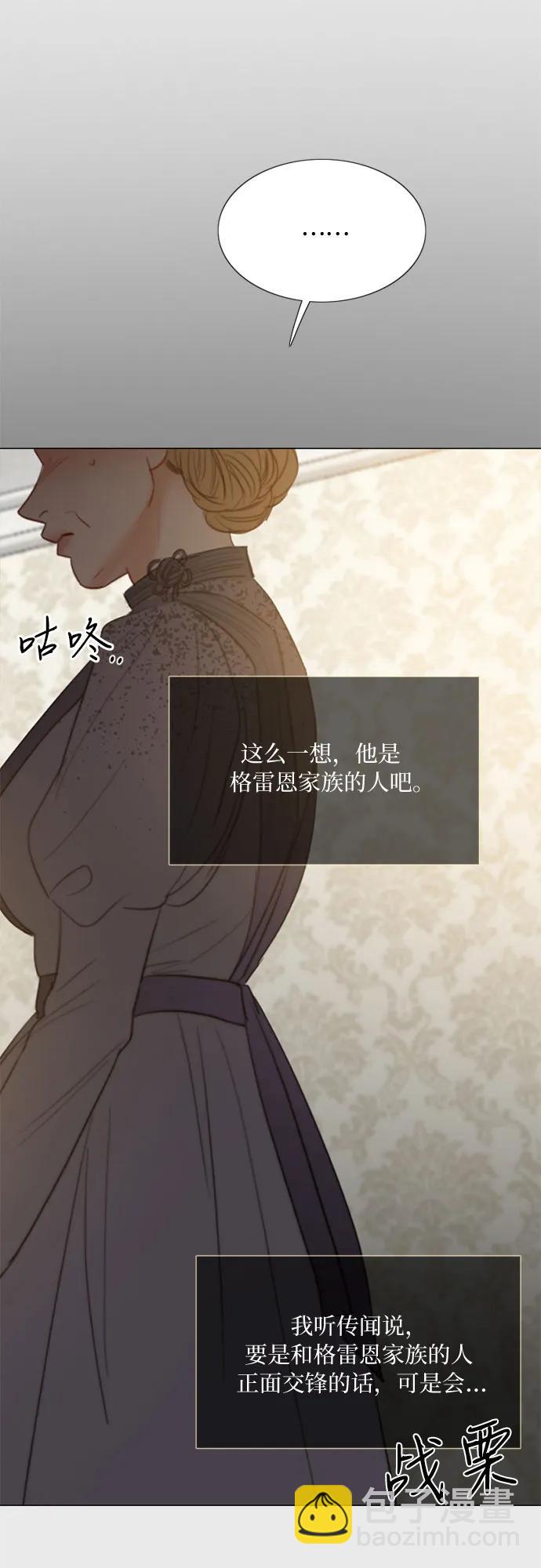 [第33话] 她会后悔的21