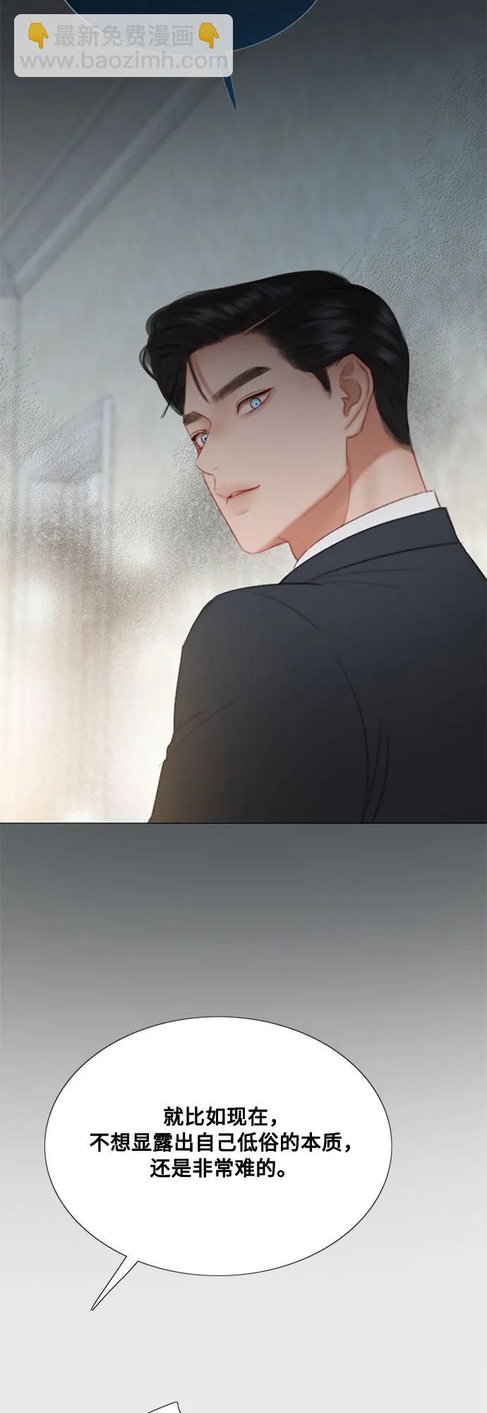 [第33话] 她会后悔的27