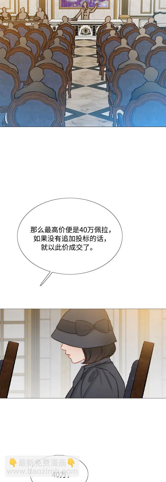 [第33话] 她会后悔的40