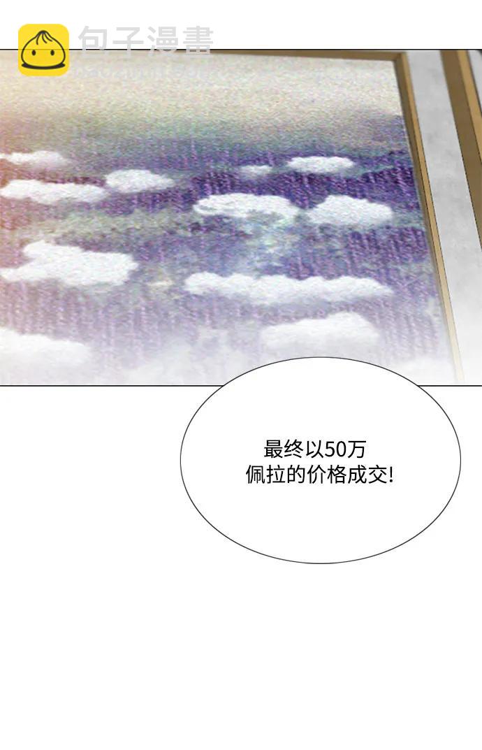 [第33话] 她会后悔的44
