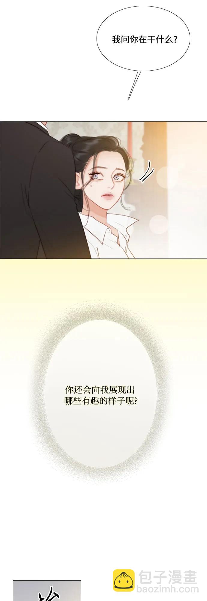 [第33话] 她会后悔的5