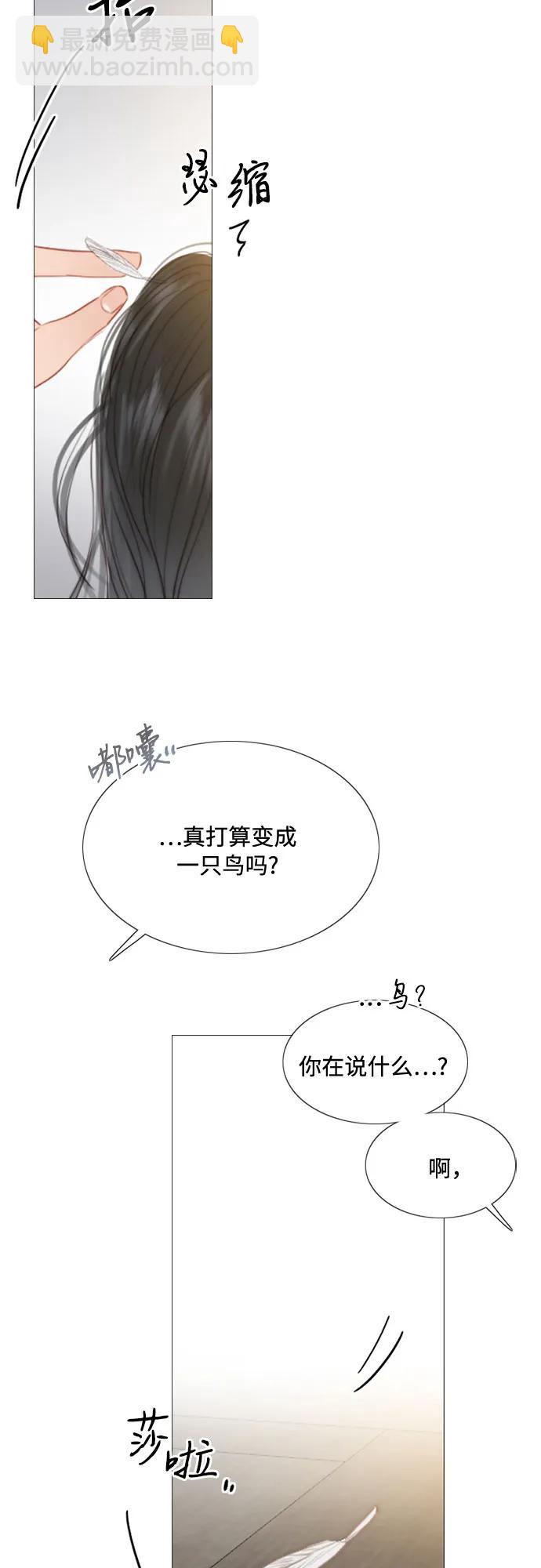 [第33话] 她会后悔的6