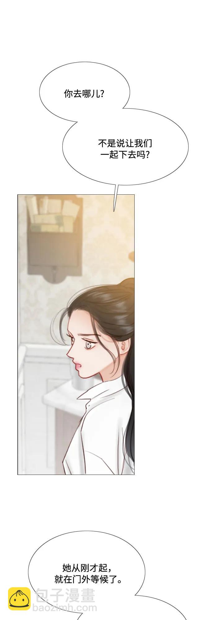 [第33话] 她会后悔的8