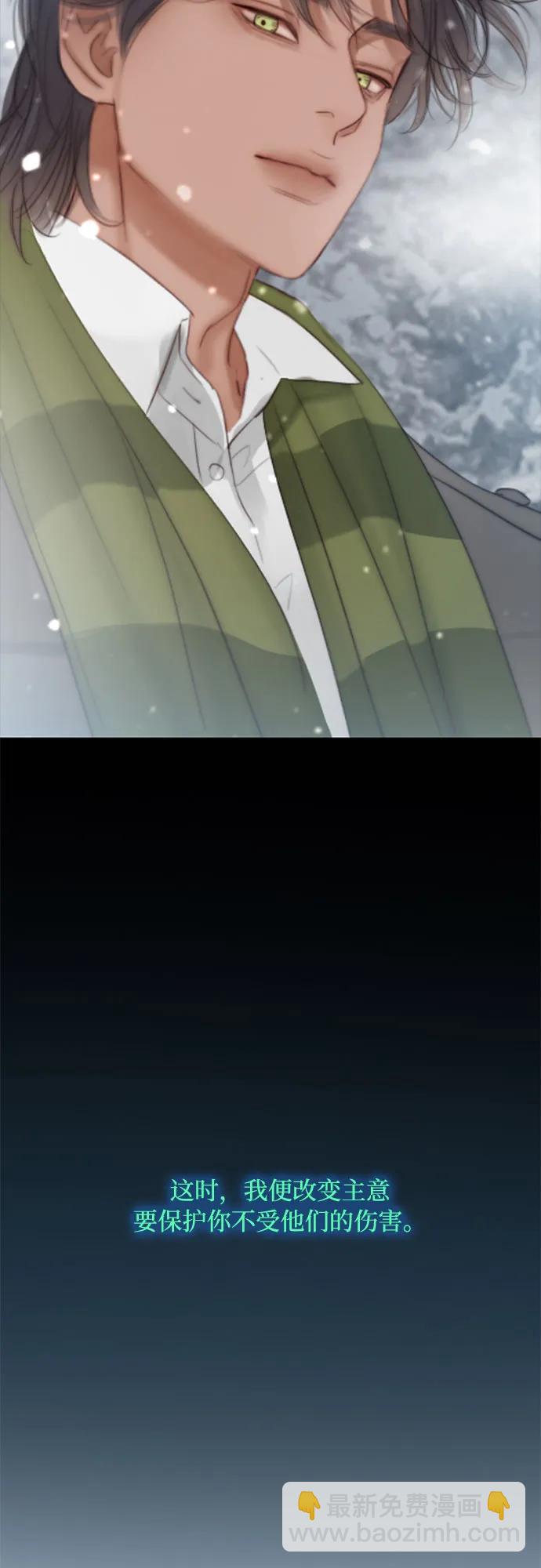 [第36话] 深情的误答11