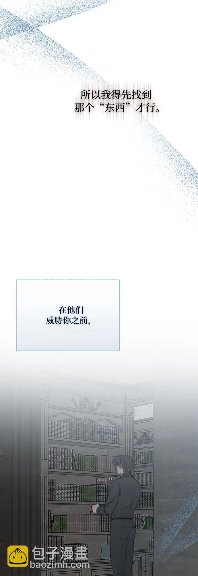 [第36话] 深情的误答15