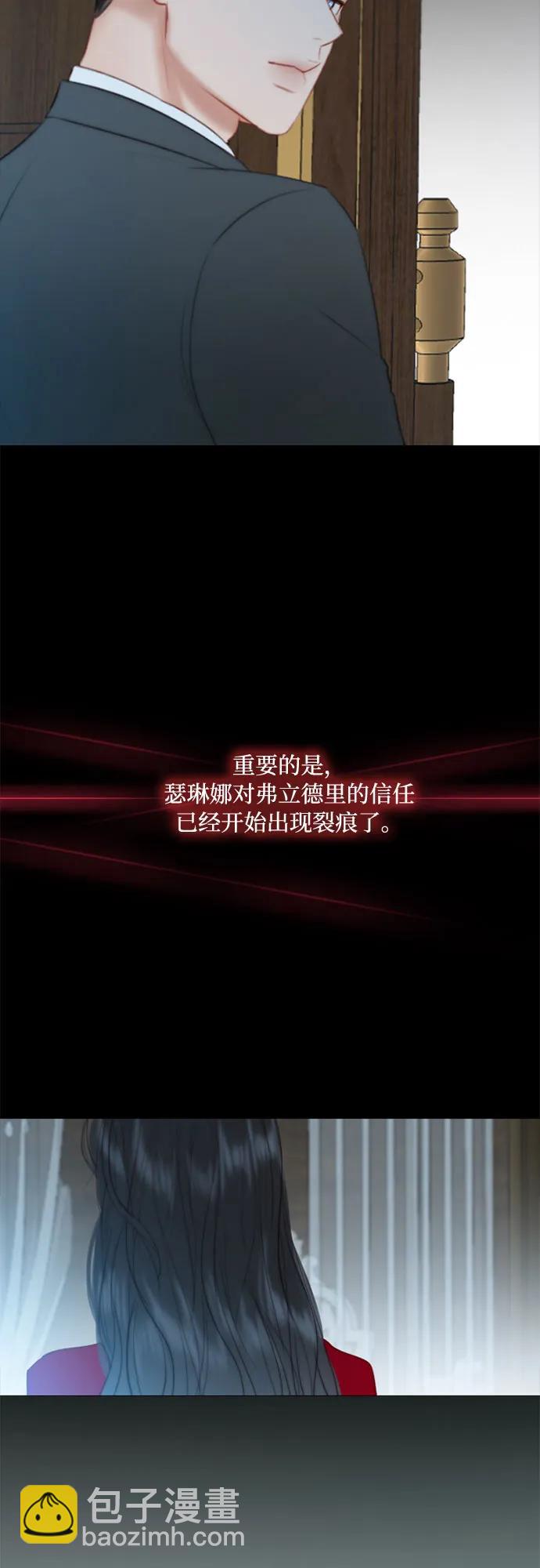 [第36话] 深情的误答22