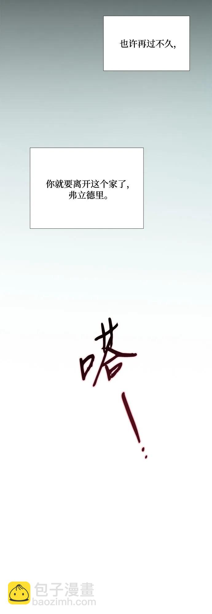 [第36话] 深情的误答23