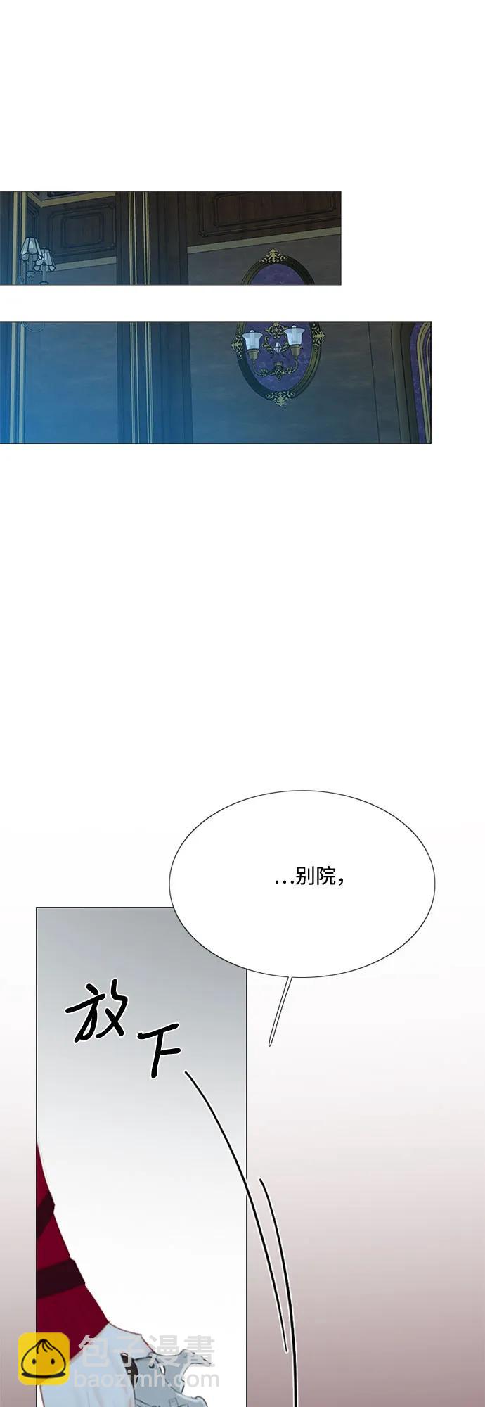 [第36话] 深情的误答28