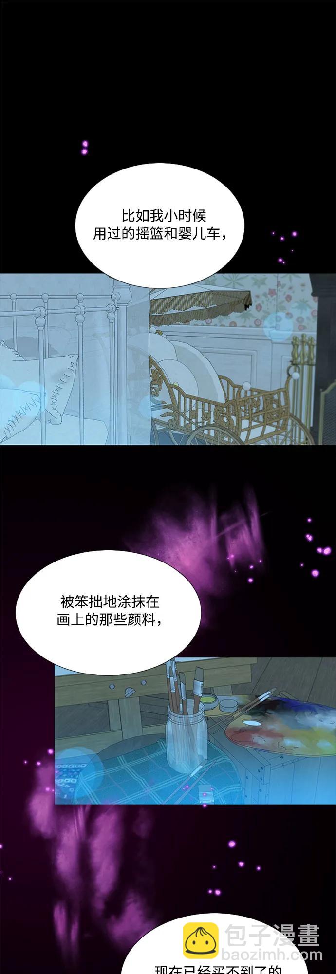 [第36话] 深情的误答31