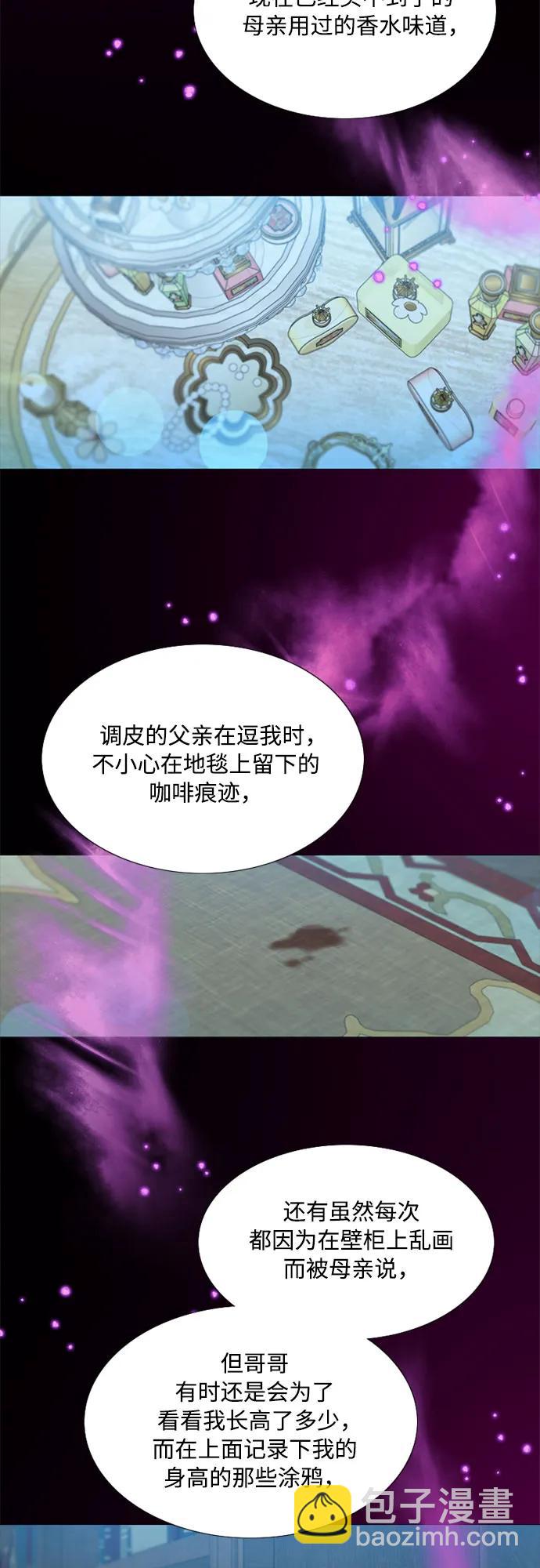 [第36话] 深情的误答32