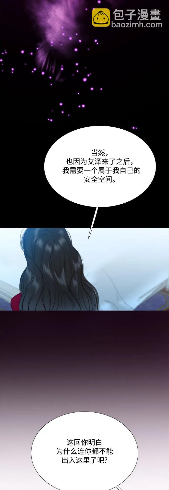 [第36话] 深情的误答34