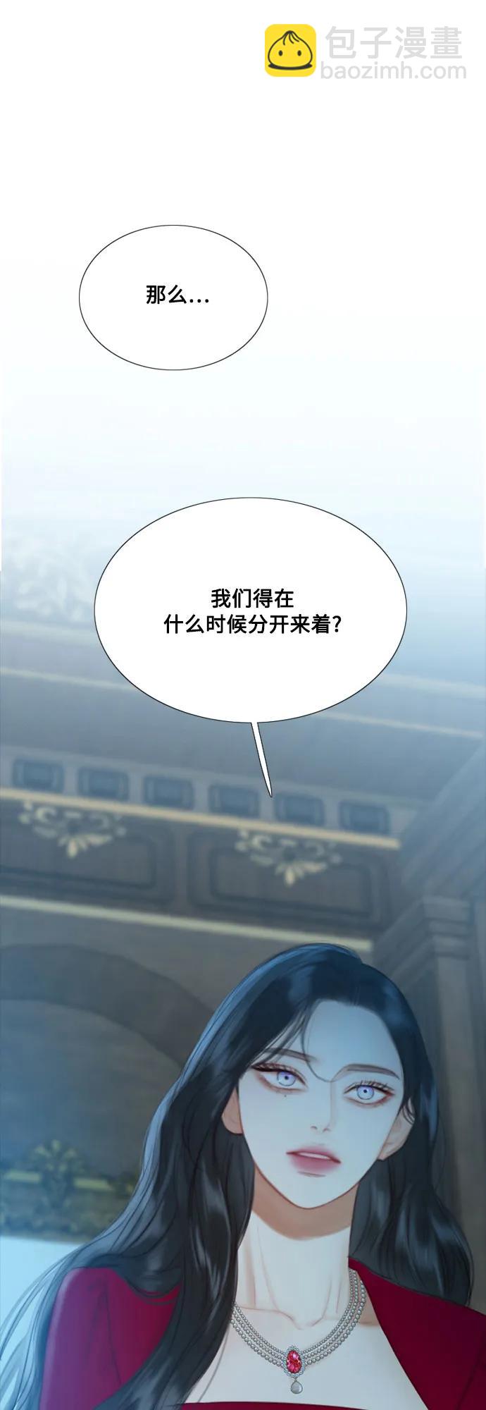 [第36话] 深情的误答37