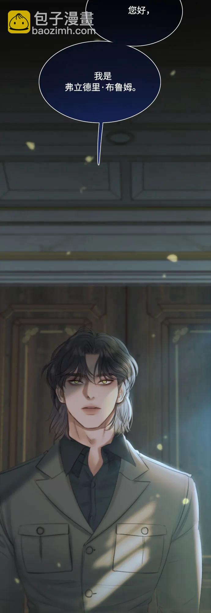 [第36话] 深情的误答39