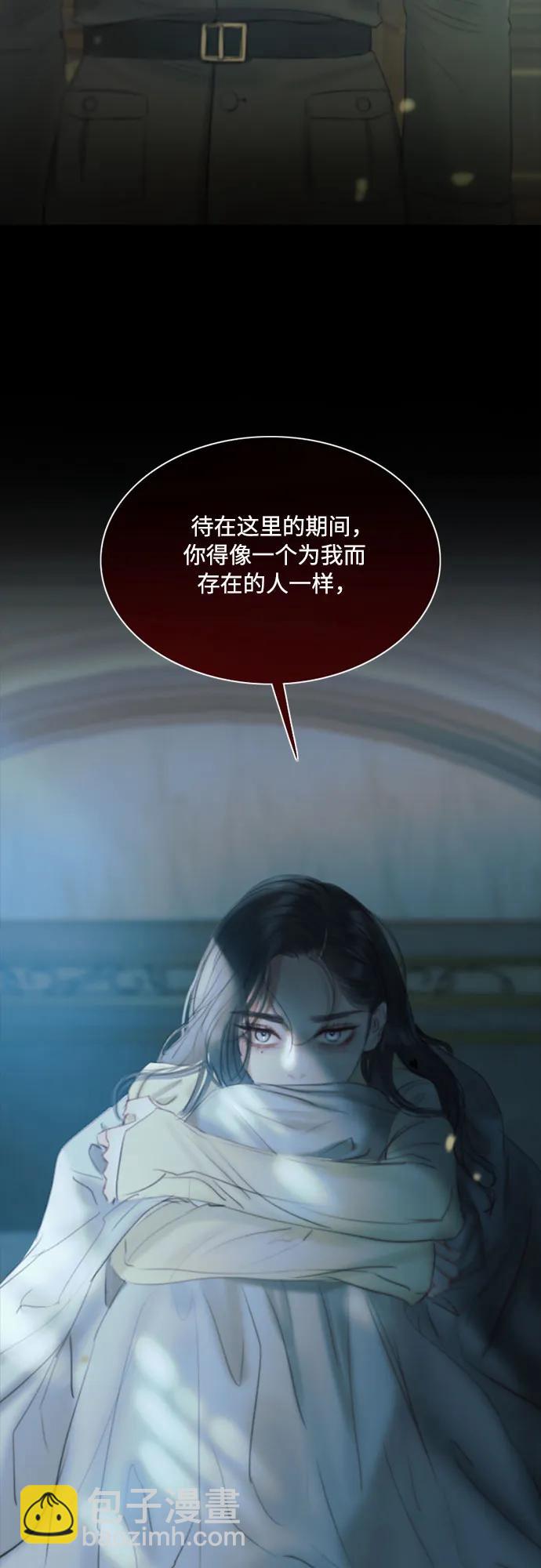 [第36话] 深情的误答40