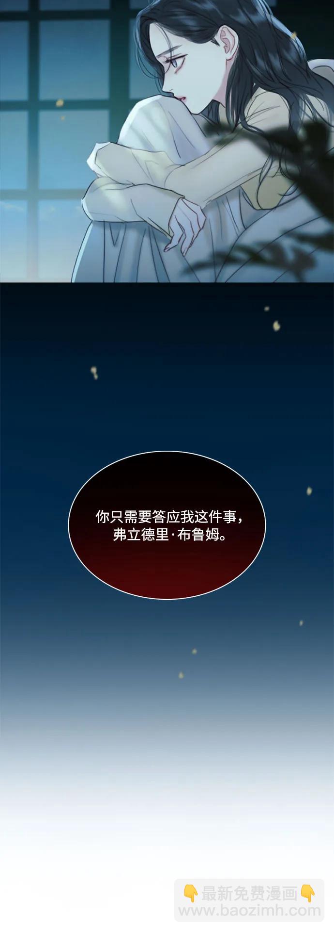 [第36话] 深情的误答42