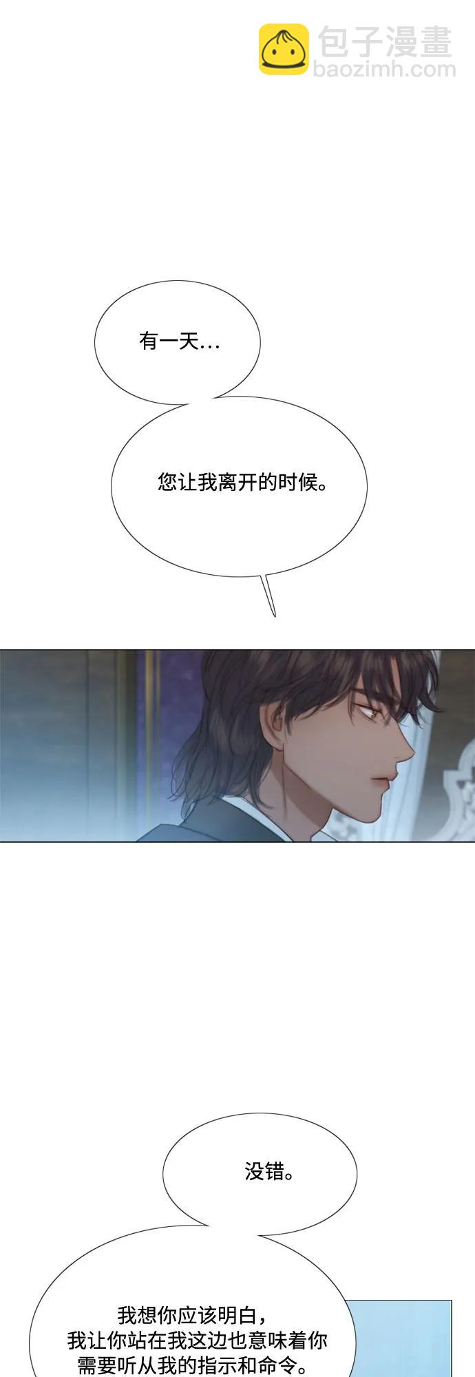 [第36话] 深情的误答43