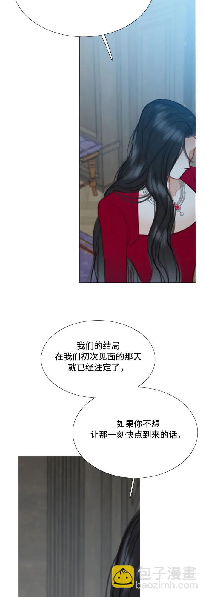 [第36话] 深情的误答44