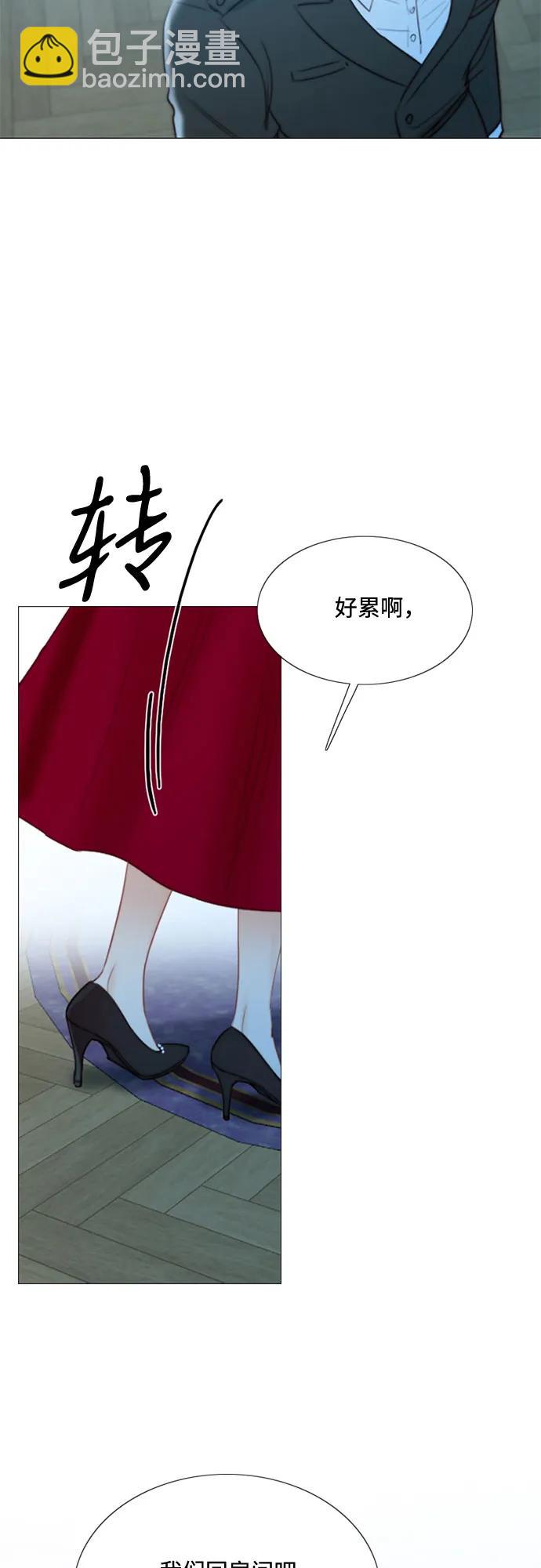 [第36话] 深情的误答46
