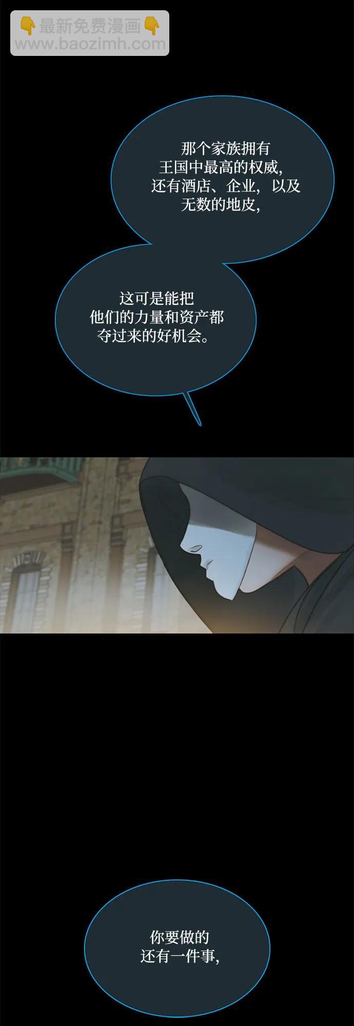 [第36话] 深情的误答5