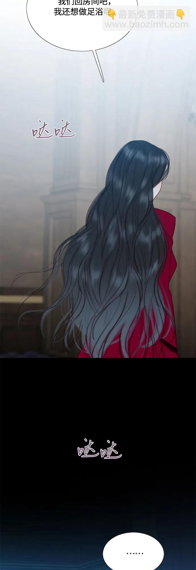 [第36话] 深情的误答51