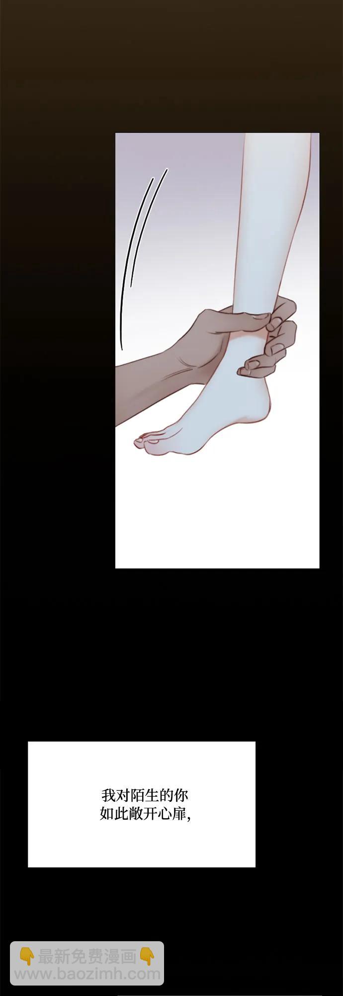 [第36话] 深情的误答56