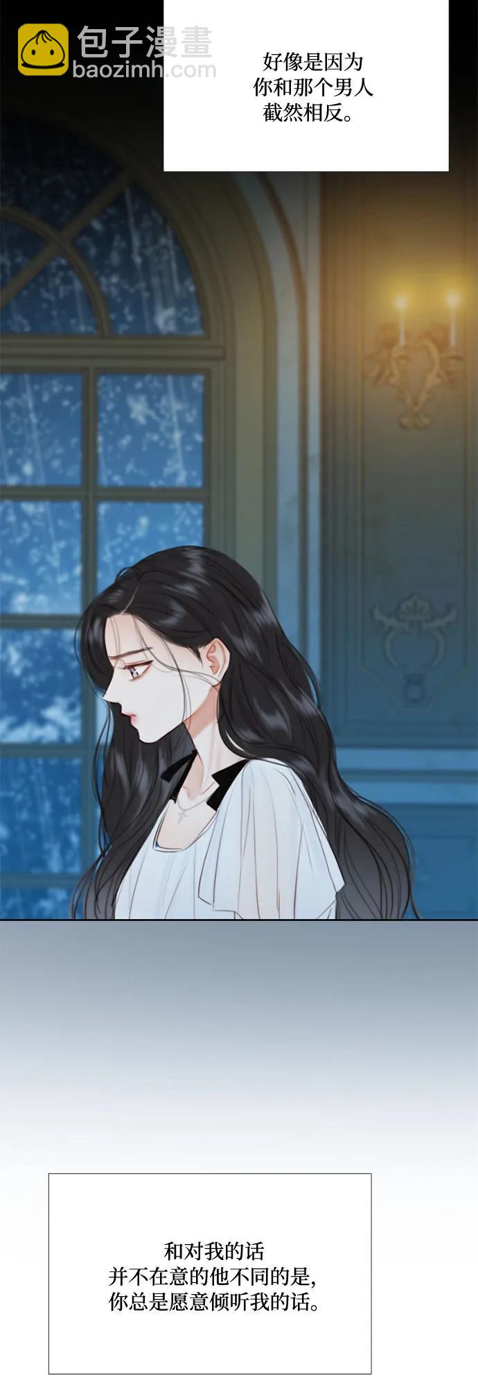 [第36话] 深情的误答57