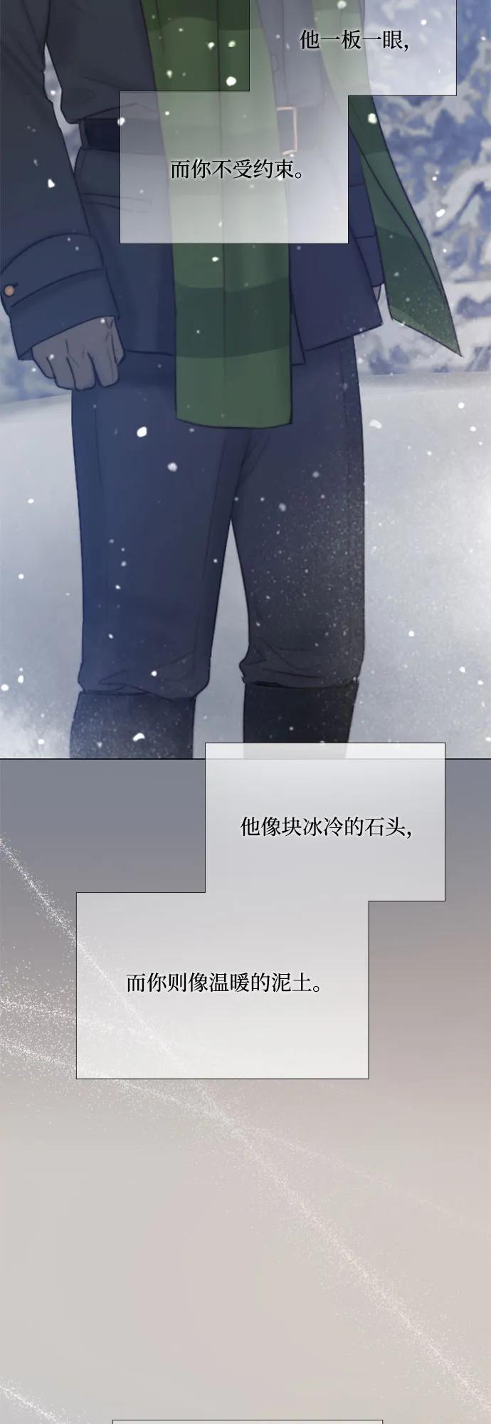 [第36话] 深情的误答60