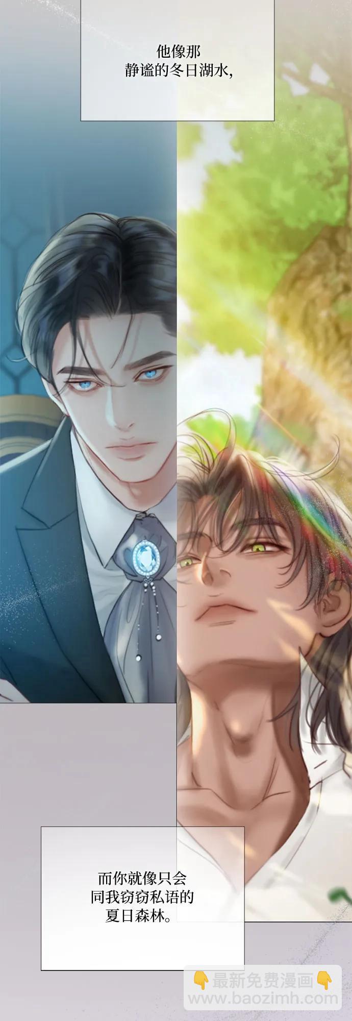 [第36话] 深情的误答61