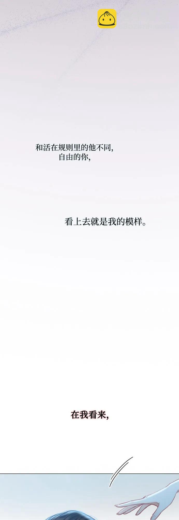 [第36话] 深情的误答62