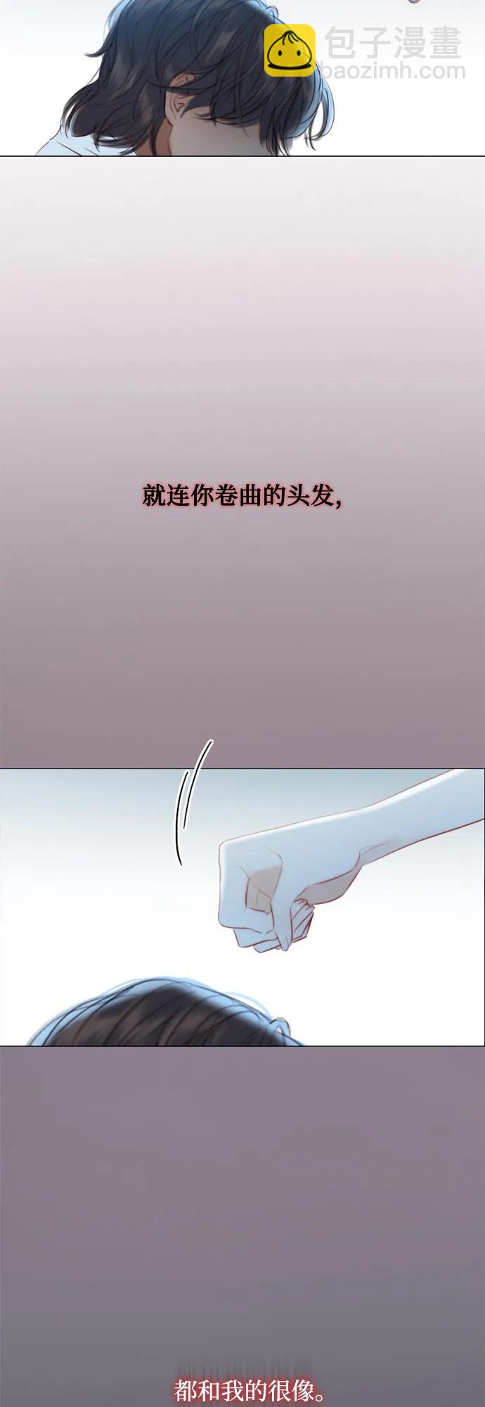 [第36话] 深情的误答63