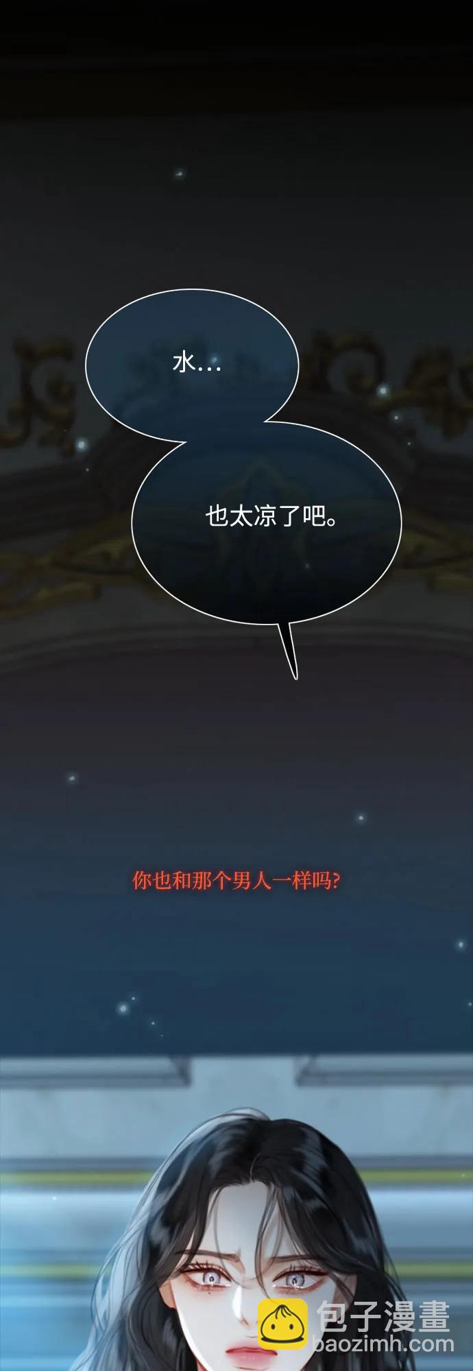 [第36话] 深情的误答66