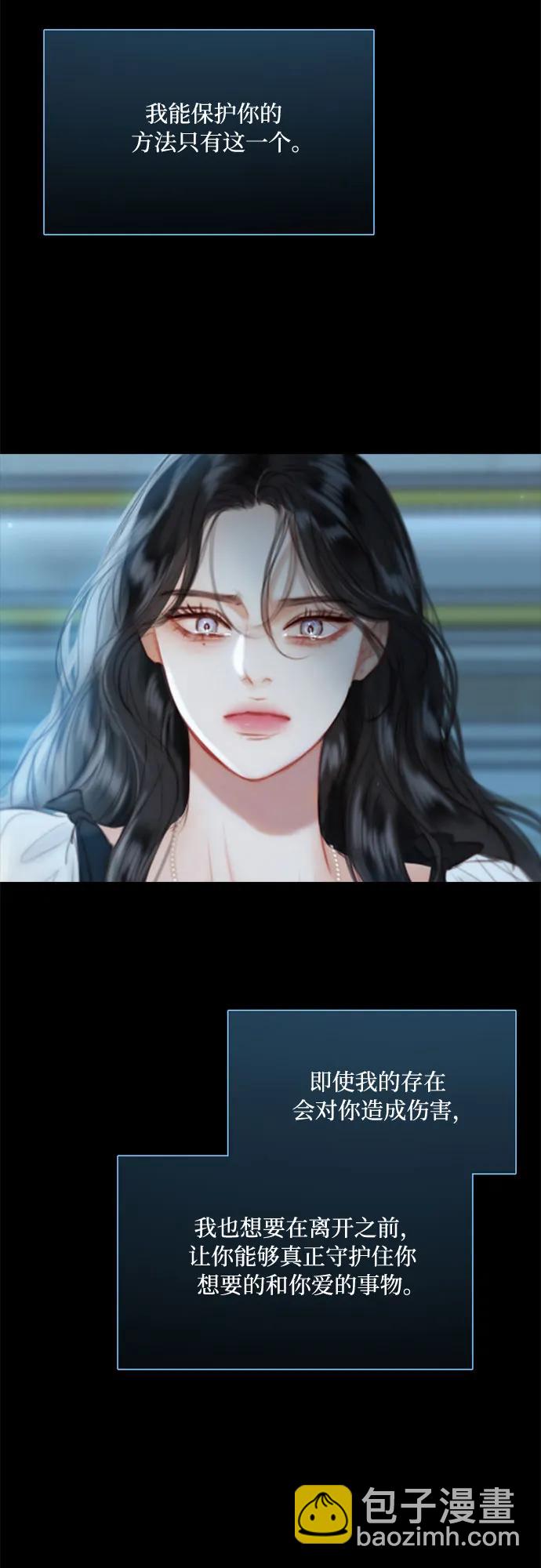 [第36话] 深情的误答69