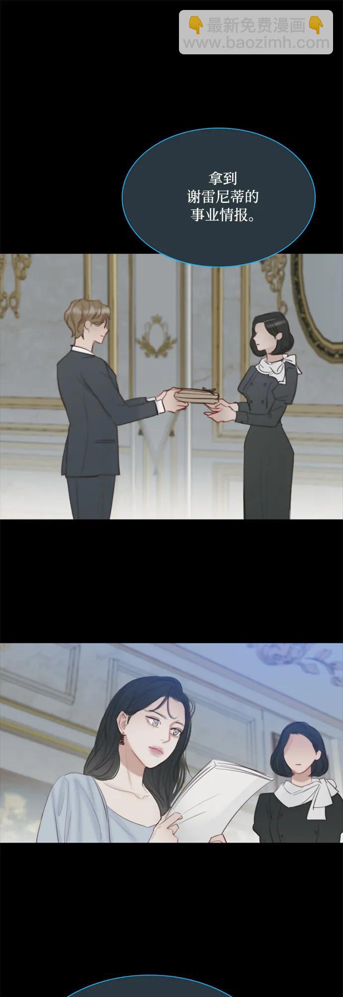 [第36话] 深情的误答7