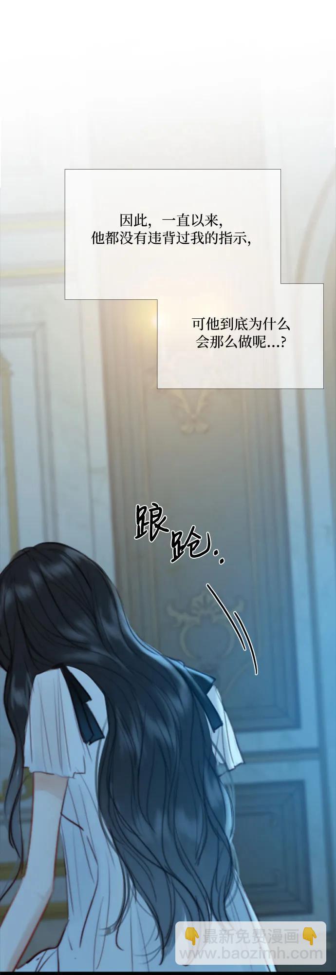 [第36话] 深情的误答72