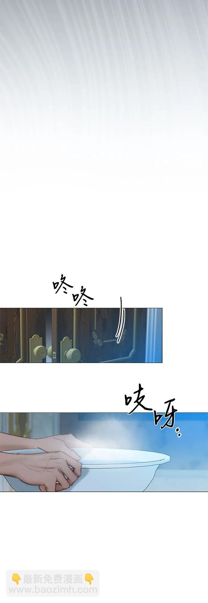 [第36话] 深情的误答75