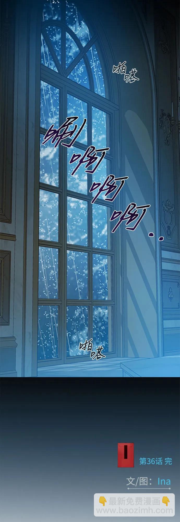 [第36话] 深情的误答79